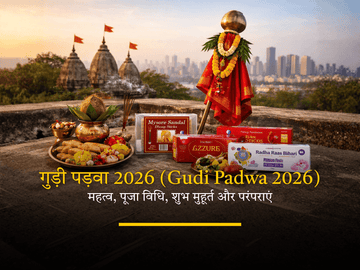 Gudi Padwa 2026 festival celebration