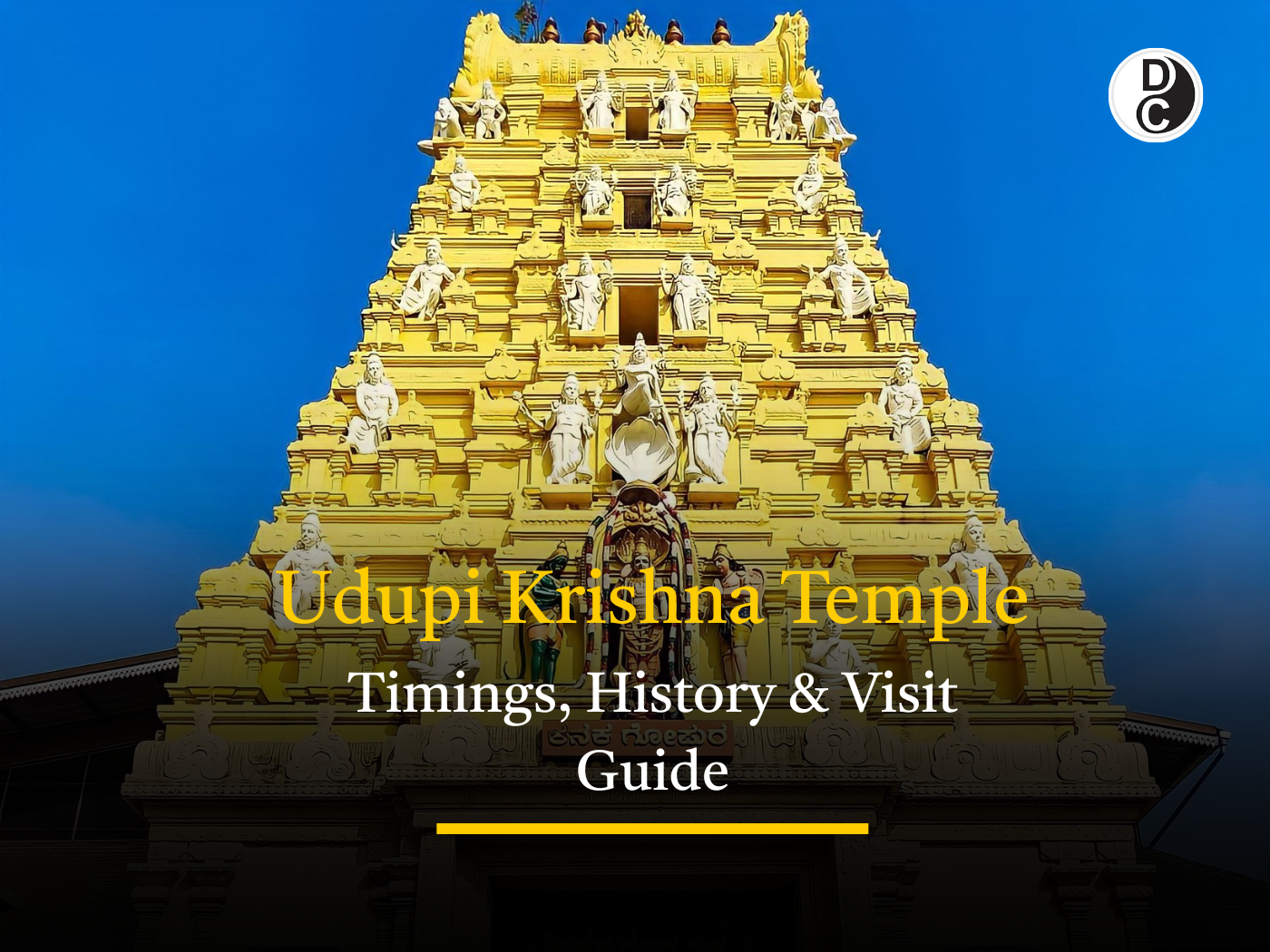 Udupi Krishna Temple