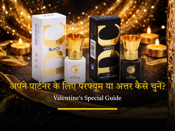 Valentine’s Day gift के लिए परफ्यूम और अत्तर का चुनाव